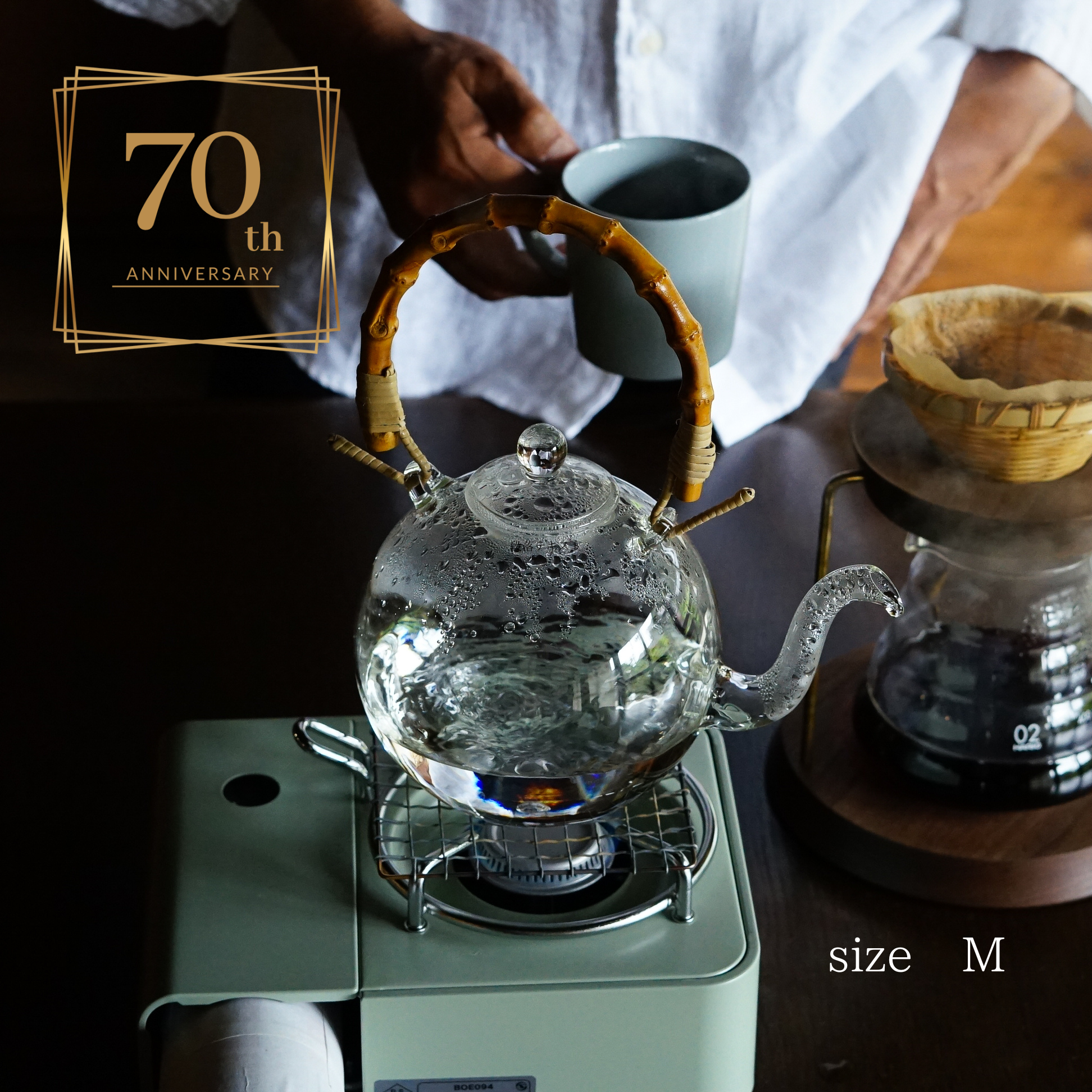 ガラスポット　70周年記念日ノ出ボールポット（日ノ出化学製作所）