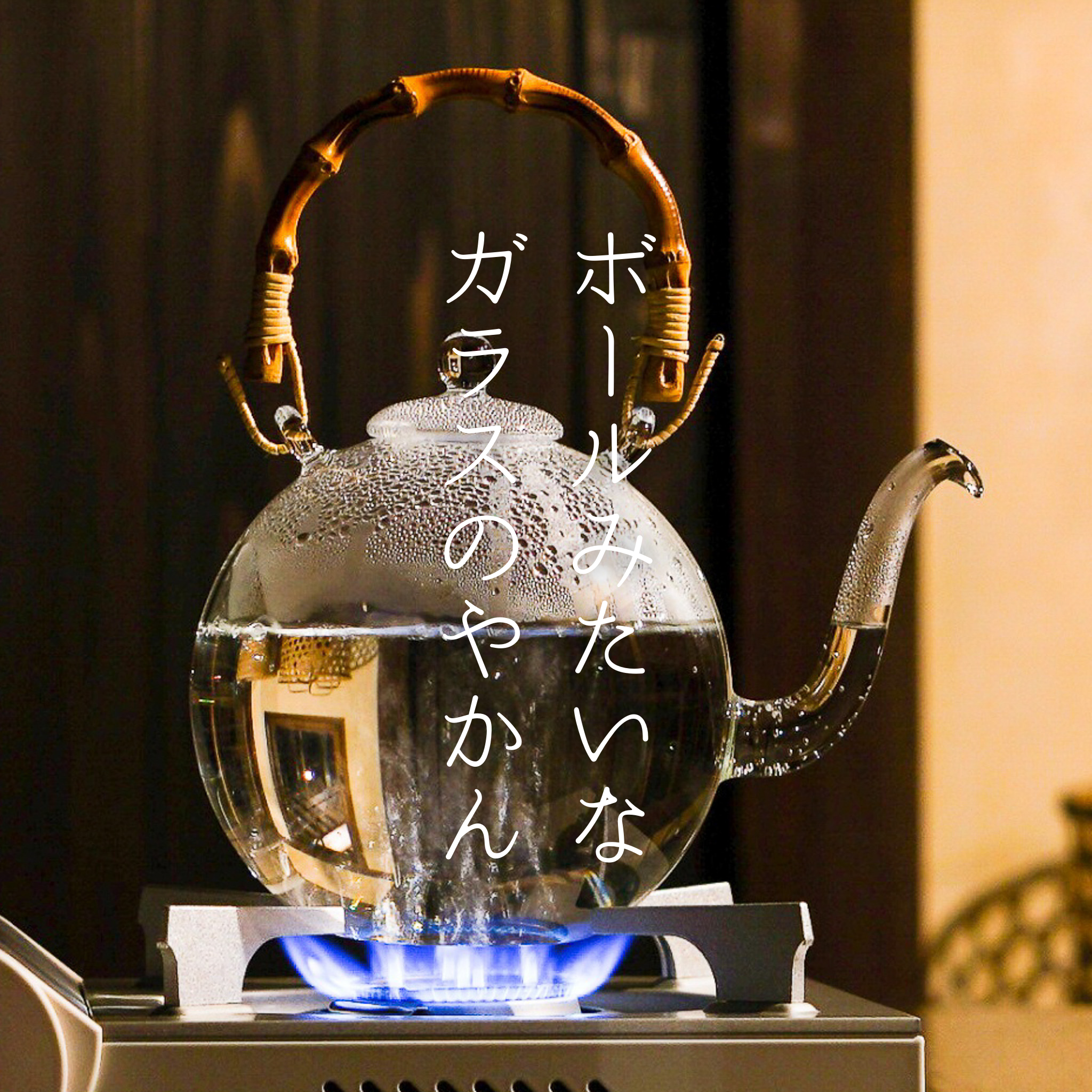 Restock – 暮らしの道具Coquette