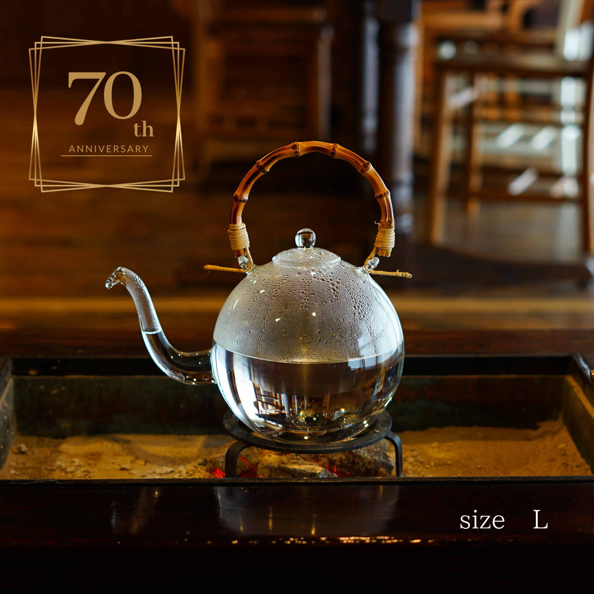 ガラスポット　70周年記念日ノ出ボールポット（日ノ出化学製作所）