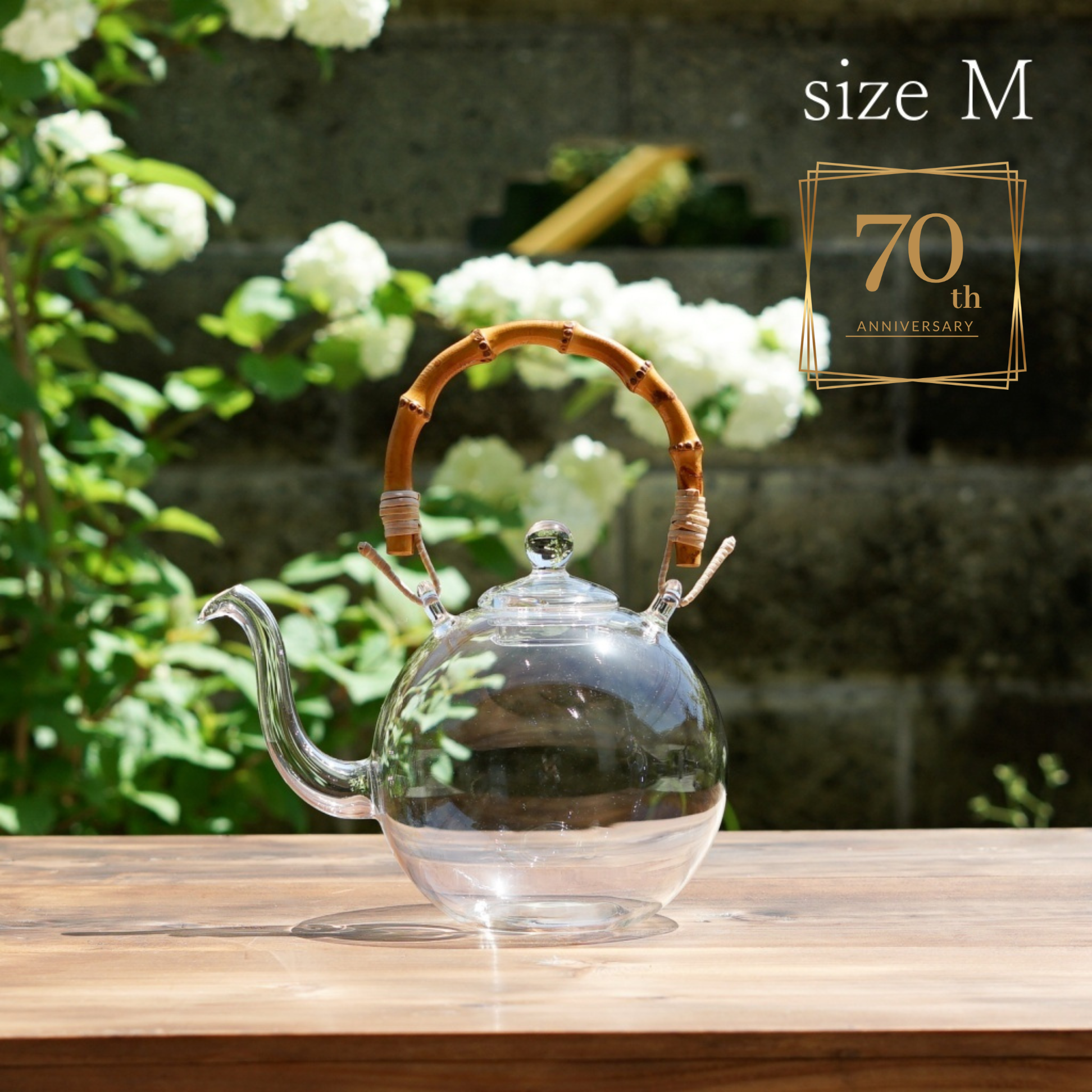 ガラスポット 70周年記念日ノ出ボールポット(日ノ出化学製作所 ガラスポット 70周年記念日ノ出ボールポット(日ノ出化学製作所